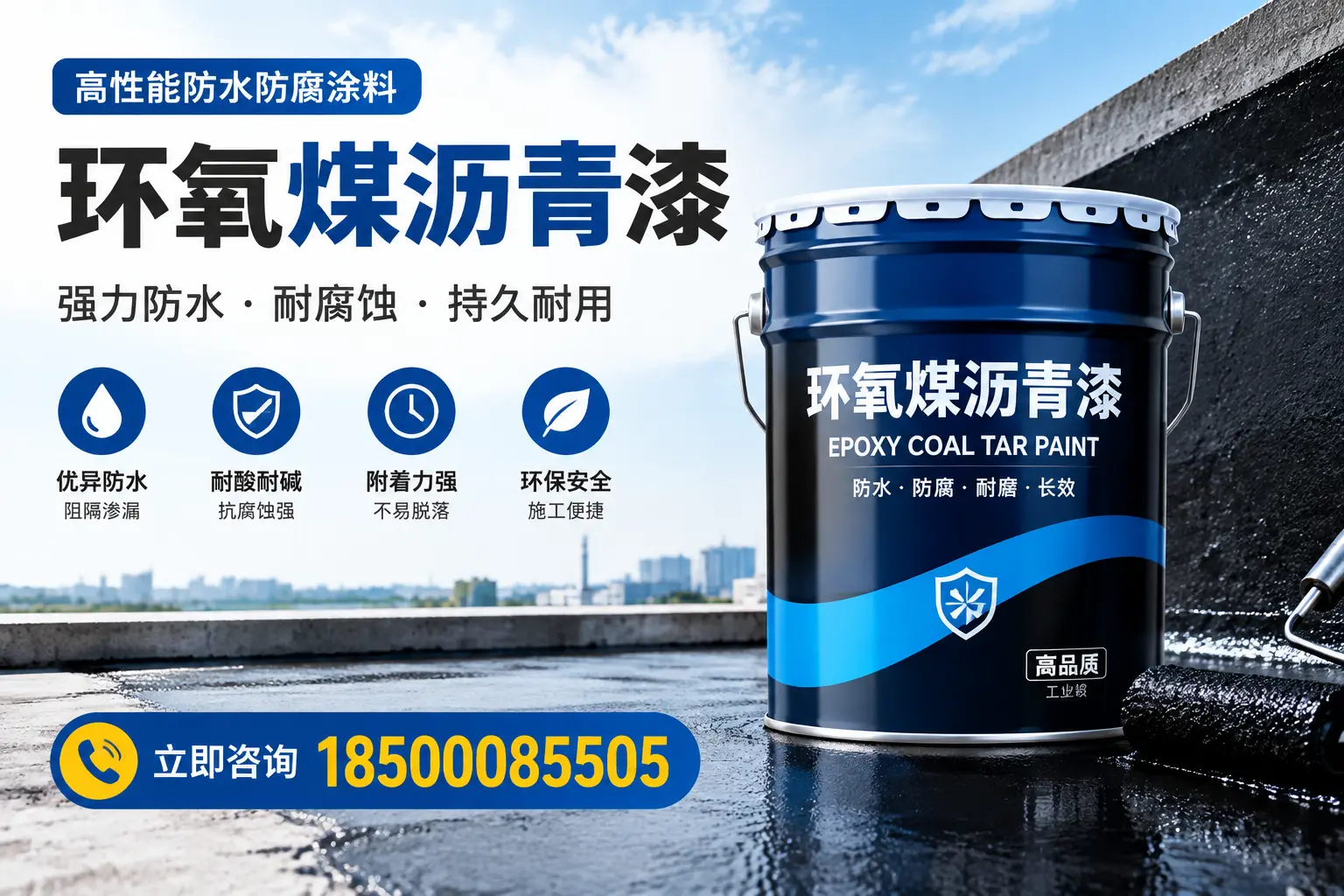 如何在保定选择适合的环氧煤沥青漆？关键要素解析