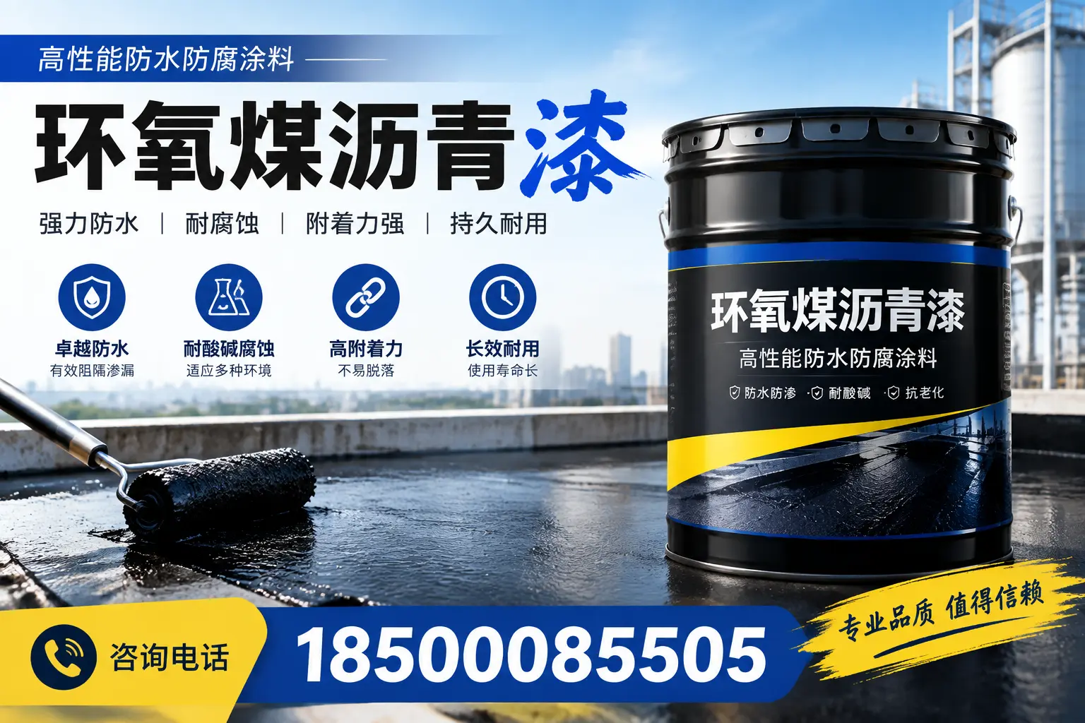 环氧煤沥青漆的价格因素分析，保定市场行情解读